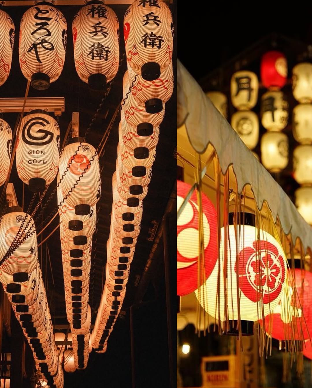 Japanese Paper Lantern Lighting